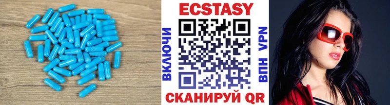 Экстази 280мг  ссылка на мегу ONION  Ростов-на-Дону 