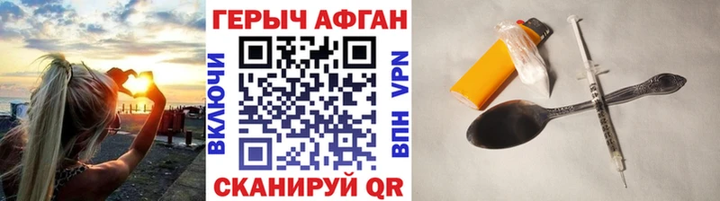 Героин белый  Ростов-на-Дону 