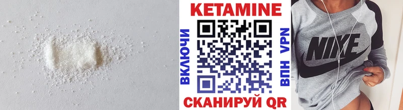 Кетамин VHQ даркнет сайт это телеграм Ростов-на-Дону