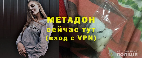соль курить ск Горняк