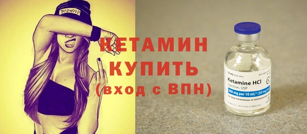 бутик Горнозаводск