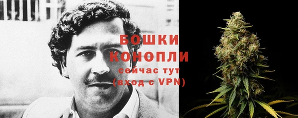 синтетический гашиш Горно-Алтайск