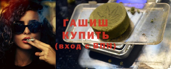 синтетический гашиш Горно-Алтайск