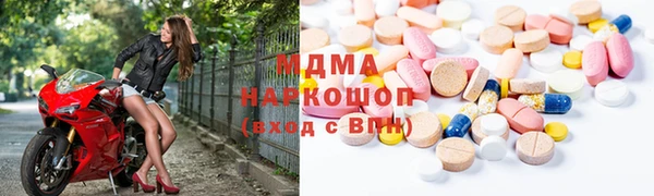 бутик Горнозаводск