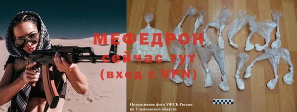 бутик Горнозаводск