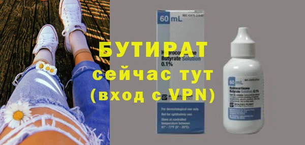 синтетический гашиш Горно-Алтайск