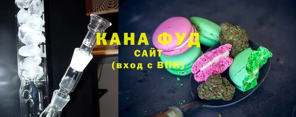 синтетический гашиш Горно-Алтайск