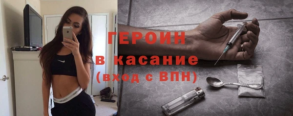 бутик Горнозаводск
