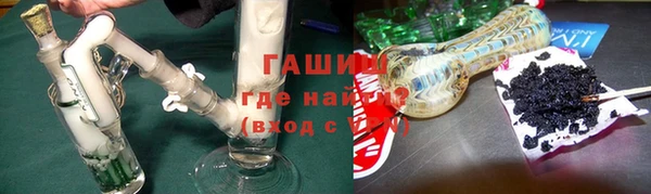 соль курить ск Горняк