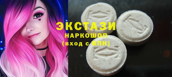 синтетический гашиш Горно-Алтайск
