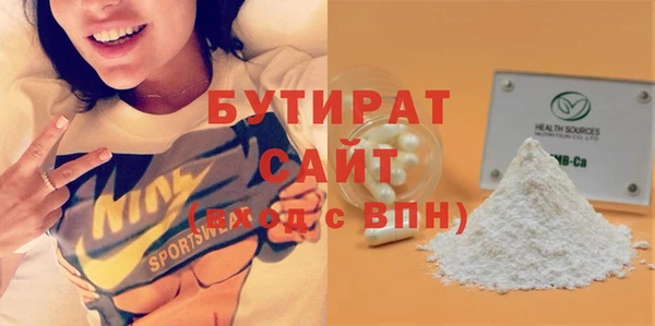 бутик Горнозаводск