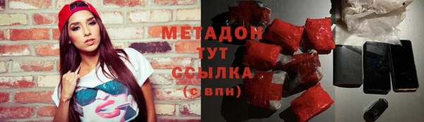 синтетический гашиш Горно-Алтайск