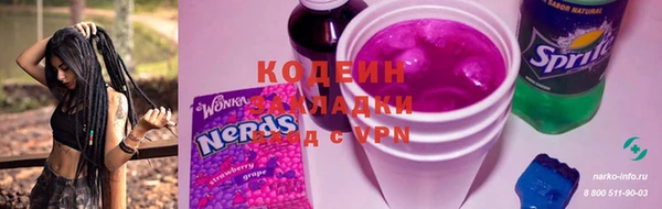 бутик Горнозаводск