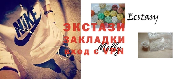 синтетический гашиш Горно-Алтайск