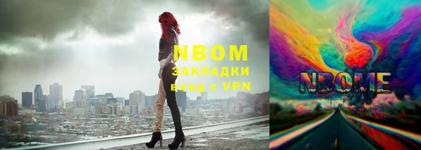 соль курить ск Горняк