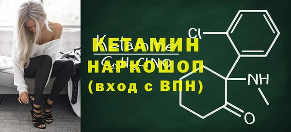 соль курить ск Горняк