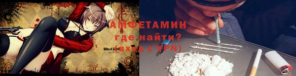 синтетический гашиш Горно-Алтайск