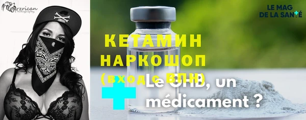 синтетический гашиш Горно-Алтайск