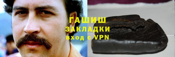 соль курить ск Горняк