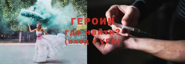 соль курить ск Горняк