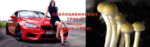 бутик Горнозаводск