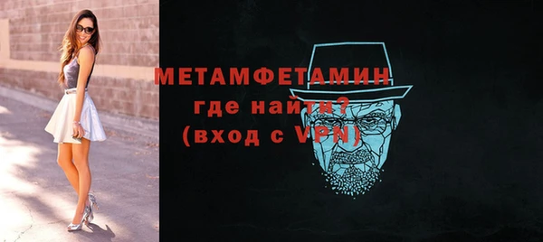 бутик Горнозаводск