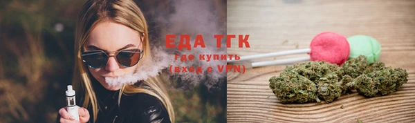 бутик Горнозаводск