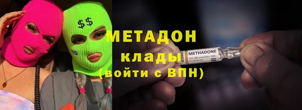 бутик Горнозаводск