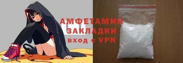 соль курить ск Горняк