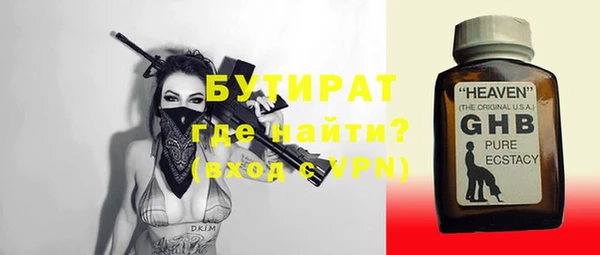 синтетический гашиш Горно-Алтайск