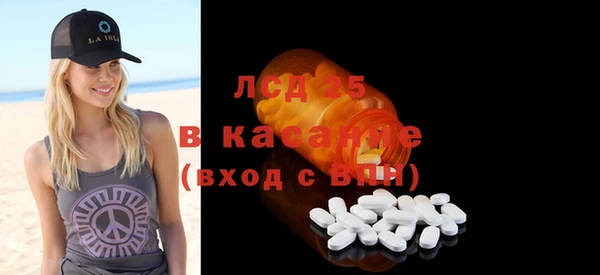 бутик Горнозаводск