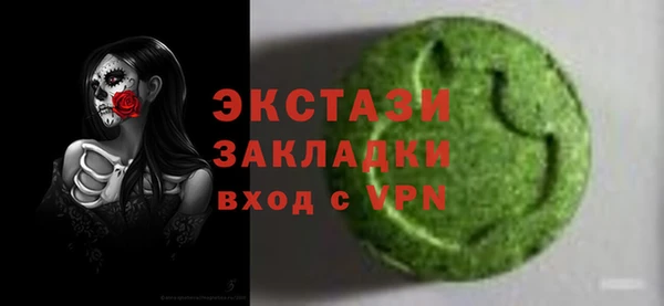 бутик Горнозаводск