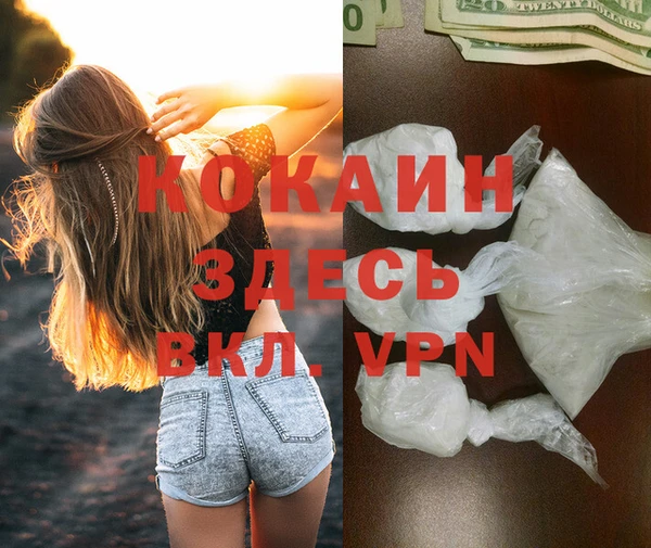 бутик Горнозаводск