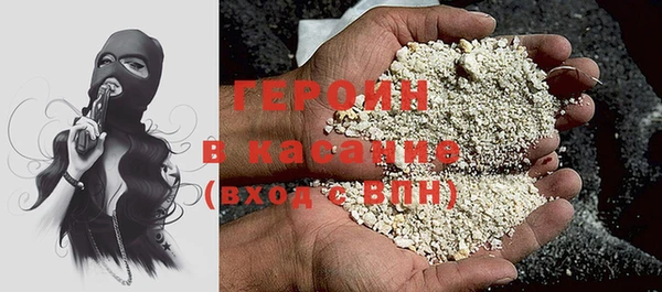 синтетический гашиш Горно-Алтайск