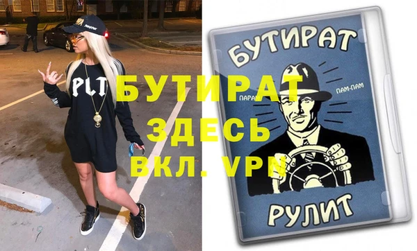 соль курить ск Горняк