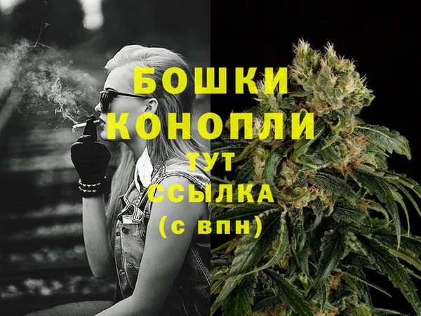 бутик Горнозаводск