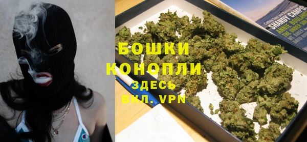 бутик Горнозаводск
