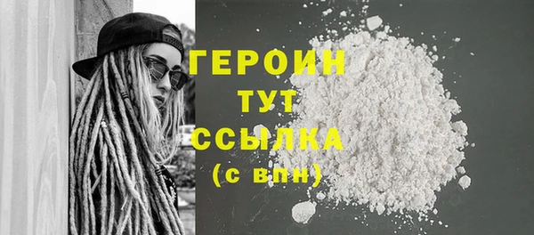 синтетический гашиш Горно-Алтайск