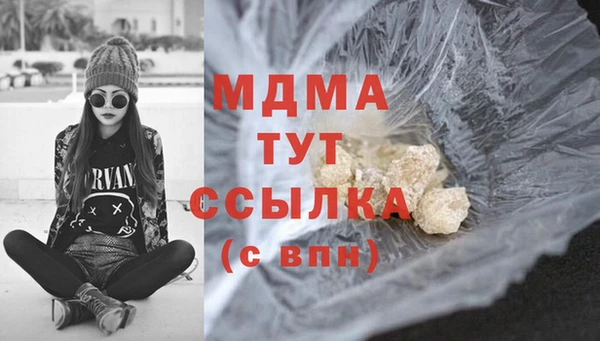 бутик Горнозаводск