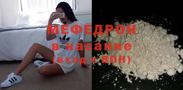 синтетический гашиш Горно-Алтайск