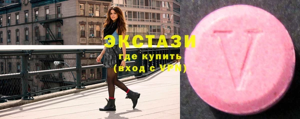 бутик Горнозаводск