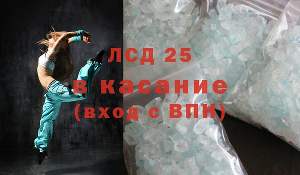 синтетический гашиш Горно-Алтайск