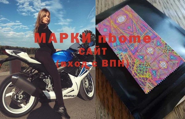 бутик Горнозаводск