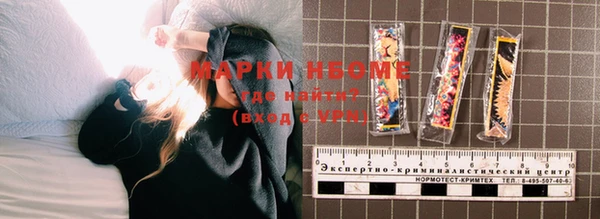 соль курить ск Горняк