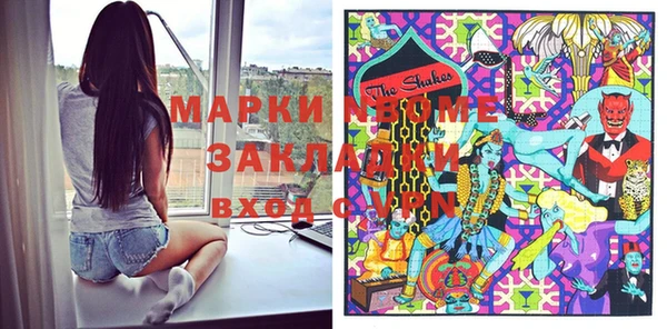 бутик Горнозаводск