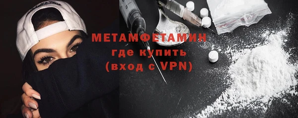 синтетический гашиш Горно-Алтайск