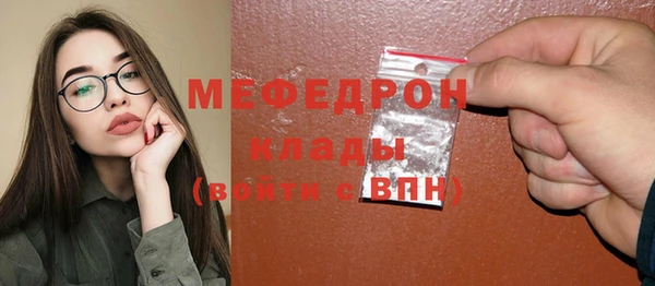 соль курить ск Горняк