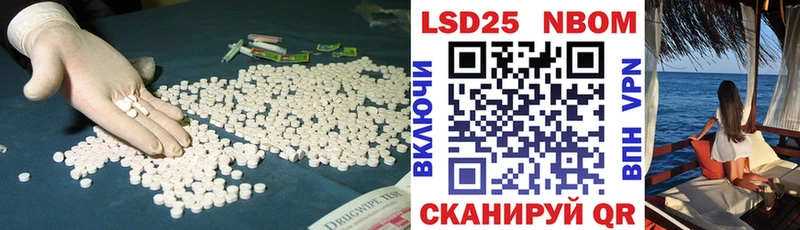 ЛСД экстази кислота  Ростов-на-Дону 