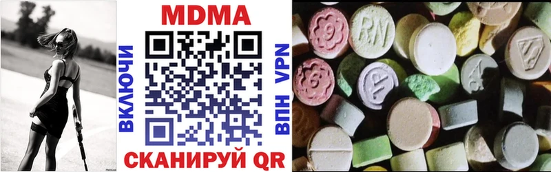 MDMA кристаллы  Ростов-на-Дону 