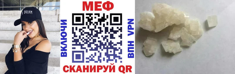 Мефедрон mephedrone  наркотики  Ростов-на-Дону 